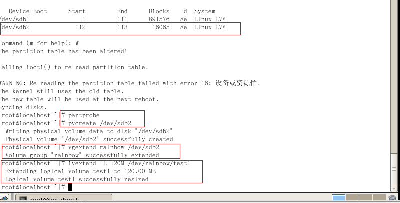 在linux下实现LVM_LVM_09