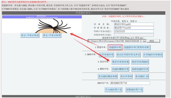 SheetOffice控件使用分享_文件夹_11