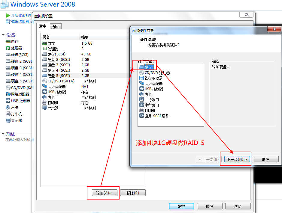 Windows Server 2008 R2 文件共享服务器_文件夹