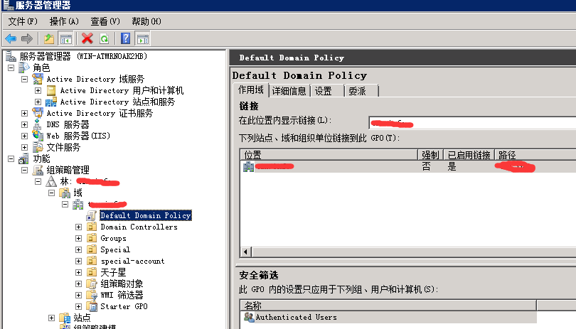 修改AD域中密码的过期时间_密码