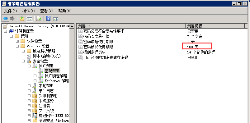修改AD域中密码的过期时间_AD_02