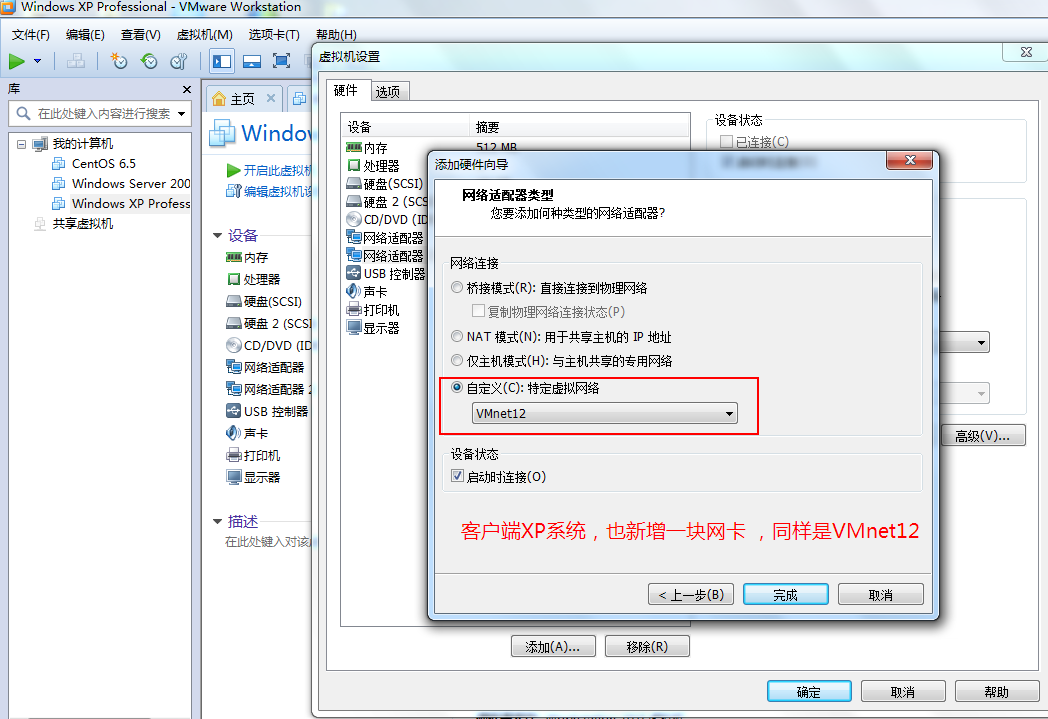 Windows Server 2008 R2 DHCP服务器安装和配置案例_server_03