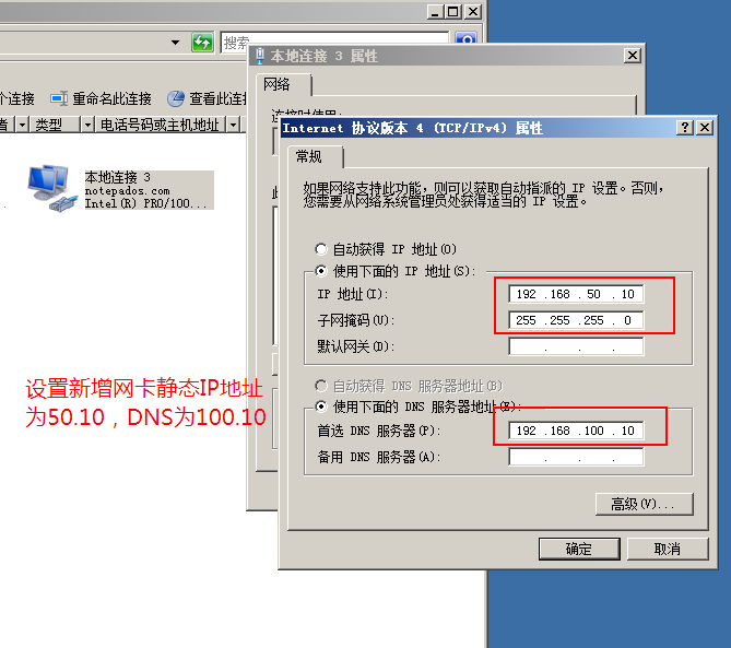 Windows Server 2008 R2 DHCP服务器安装和配置案例_server_05