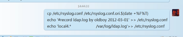 03-openldap-rsyslog记录日志_rsyslog
