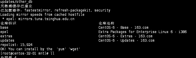 一键自动化安装配置yum源—（163_epel ) _centos6.5-6.8.32/64_需连网_一键安装_02