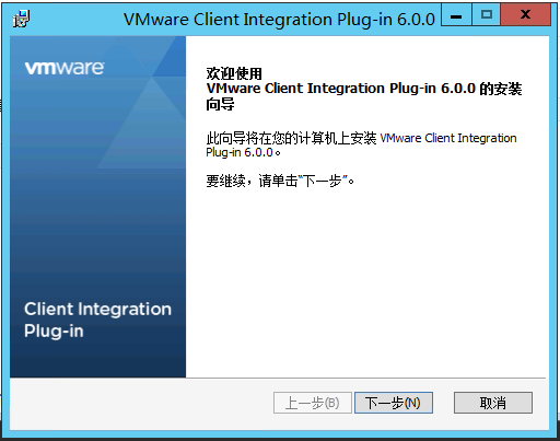 VMware vSphere 6简单部署---VCSA( vCenter Server Appliance)部署_虚拟机_02