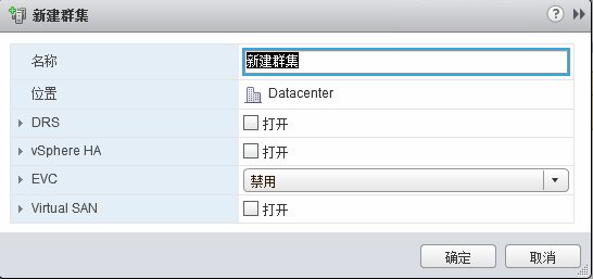 VMware vSphere 6简单部署---VCSA简单使用_vsphere vcenter serv_09