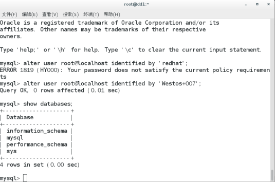 mysql 主从分离 读写分离（mysql-proxy）_mysql_16