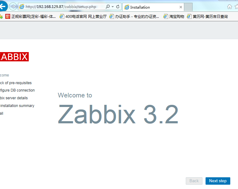zabbix监控系统部署_监控系统_60