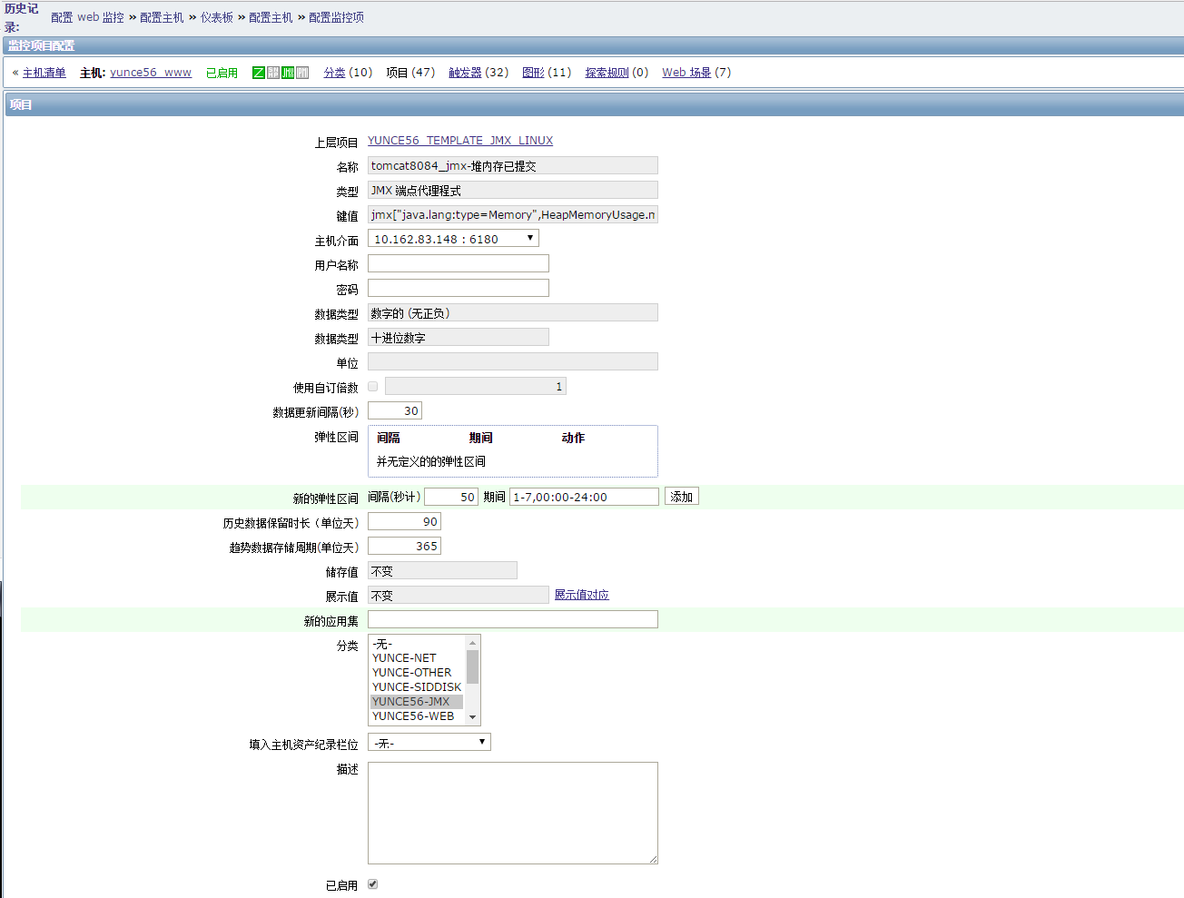 tomcat使用jvm性能监控与zabbix使用_监控 tcptime-wait咋回事？