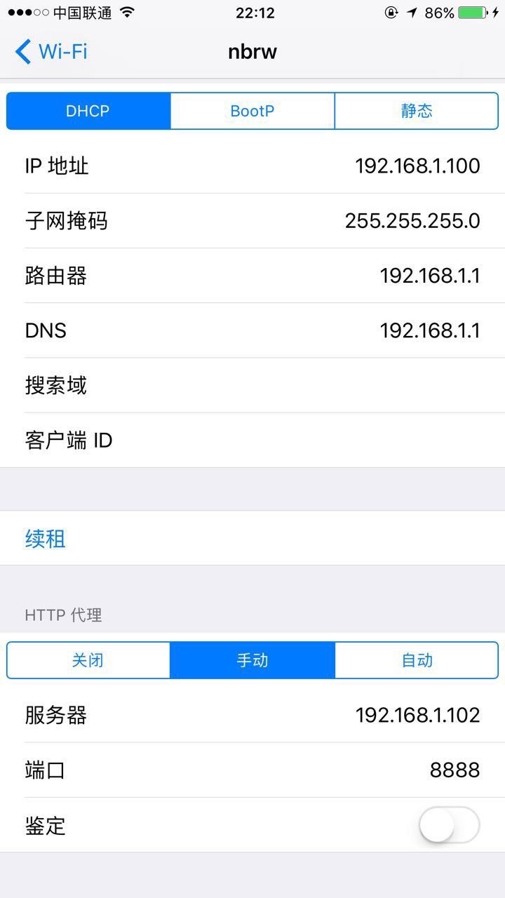 抓取Iphone上app的网络数据_certifacate_04