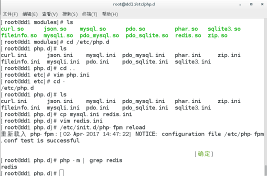 mysql缓存 （redis）_redis_13