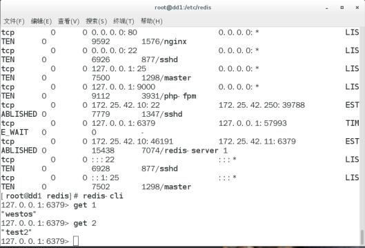 mysql缓存 （redis）_mysql_23