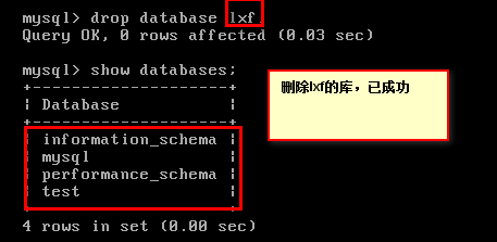 MySQL平台安装及应用_基本配置_18