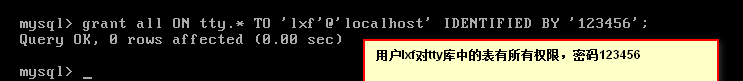 MySQL平台安装及应用_mysql_21