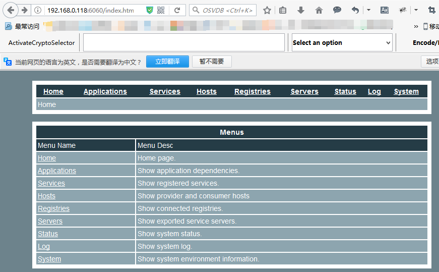 centos6.3安装zookeeper+dubbo_dubbo_09