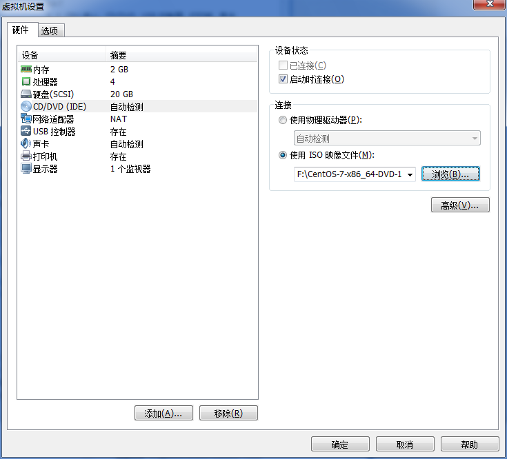 VMware Workstation 10 安装 CentOS 7 详解_CentOS7_16