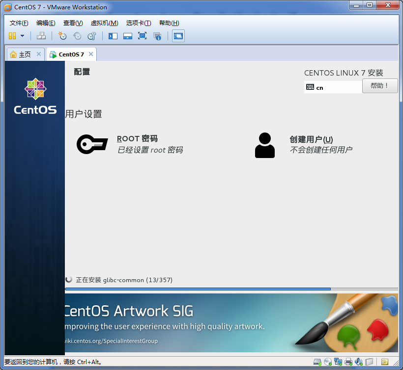 VMware Workstation 10 安装 CentOS 7 详解_CentOS7_30