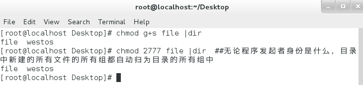 linux运维基础篇 unit6_unit_17