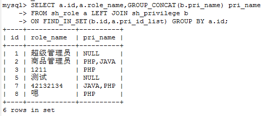 mysql联表查询_MySQL_03