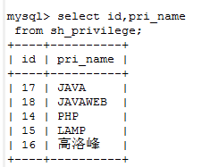 mysql联表查询_mysql_02