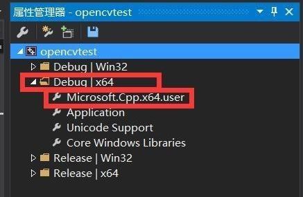 vs2015安装+OpenCV3.2.0配置_配置