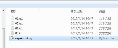 python windows下批量修改文件名_python _02