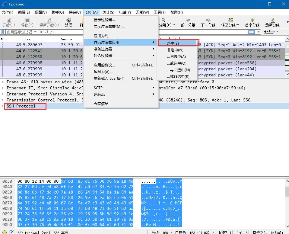 Wireshark基本用法_wireshark_12