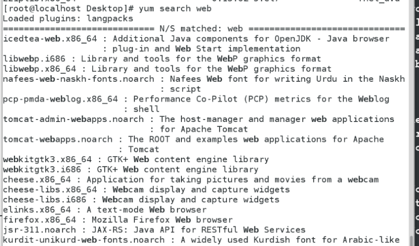 1-13. 软件安装_linux_23