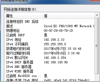 DHCP下的中继代理_linux_06