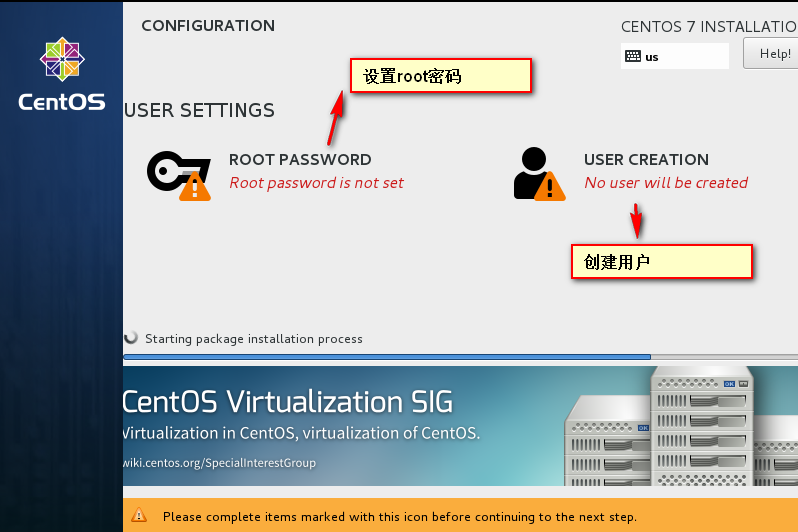 centos7及yum安装包组_软件包_13