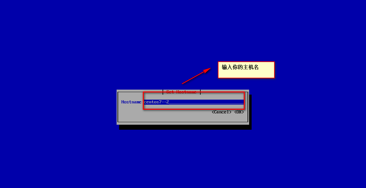 centos7及yum安装包组_网络管理_27