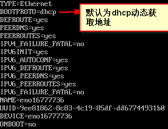 centos7网络性能及设置和服务管理_服务管理 _02