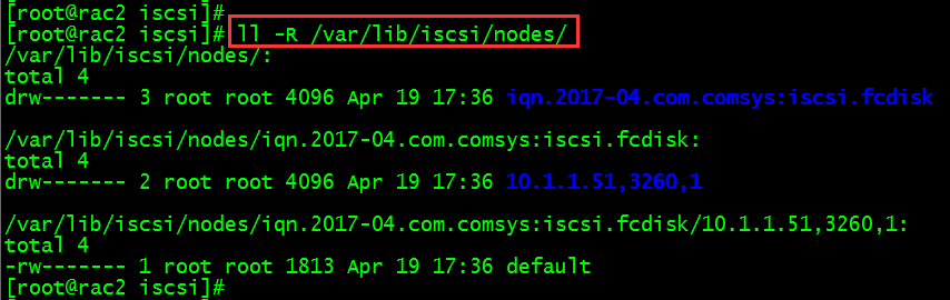 Linux下搭建iSCSI共享存储_ISCSI_09