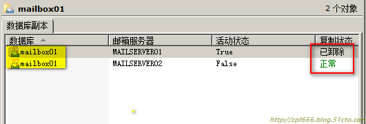 exchange系列（六）实现exchange邮件服务器的高可用性_exchange_56