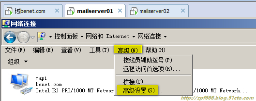 exchange系列（六）实现exchange邮件服务器的高可用性_服务器_16