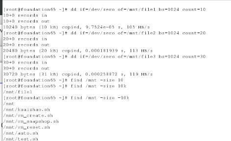 linux运维基础篇  unit14_练习_16