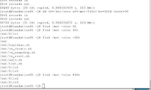 linux运维基础篇  unit14_练习_17