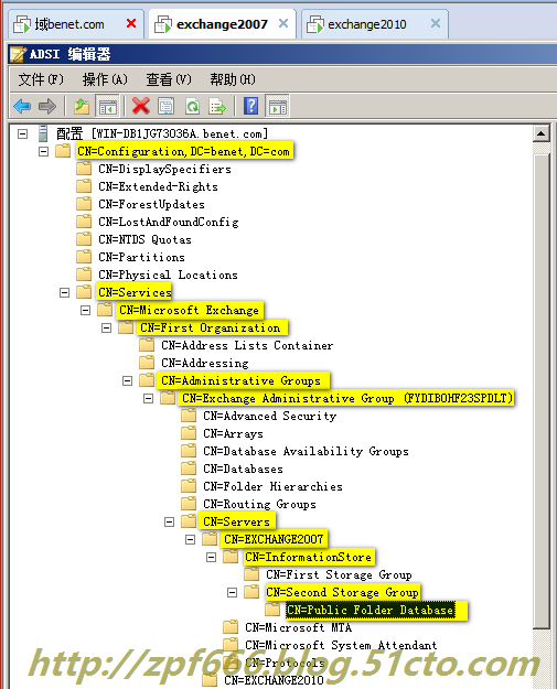 exchange系列（七）exchange 2007迁移到2010_2007_36