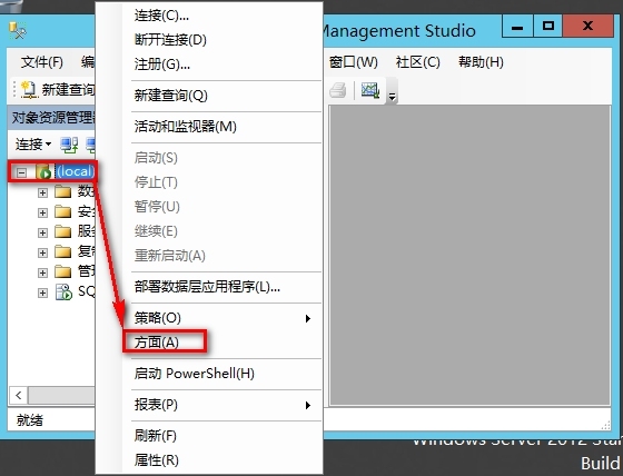 安装SQL2012数据库步骤_SQL_26