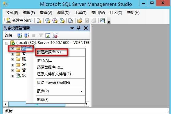 安装SQL2012数据库步骤_步骤_28