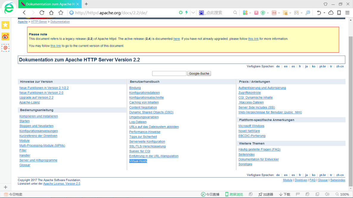 linux -apache 基础  rpm包_web_13