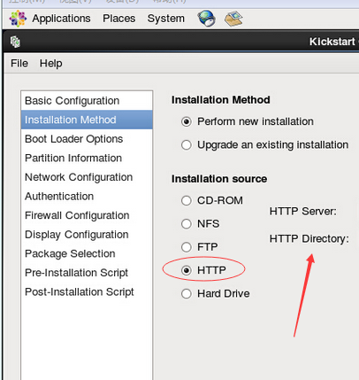 pxe+kickstart自动装机详解_kickstart_05