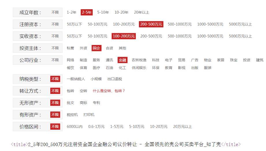 PHPCMS V9 分类信息列表页title里面如何调用显示筛选分类_PHPCMS V9 分类信息列表页tit_02