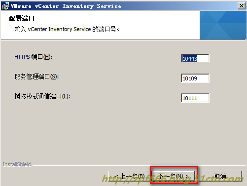 vCenter的安装与部署_部署_71