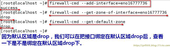 Centos7系列（三）防火墙与网络区域详解_防火墙_26