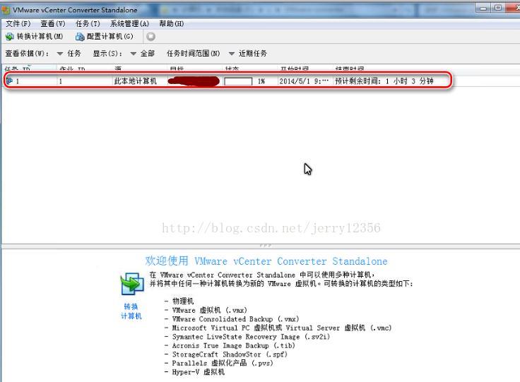 某中学校园网络建设过程中虚拟化的实施（三）_web_22