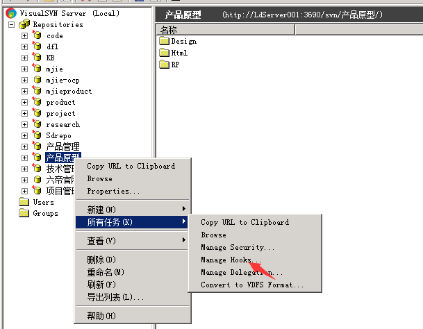 VisualSVN 钩子脚本实现网站自动更新_password_02