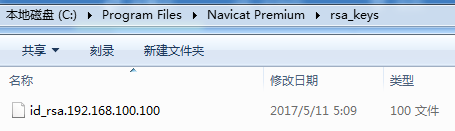 Windows平台使用Navicat for MySQL通过SSH密钥认证连接远程MySQL数据库_MySQL