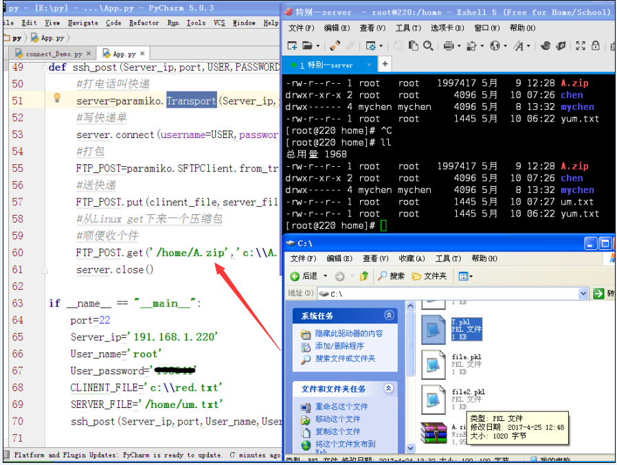 python2  paramiko模块初试   连接 ssh_connect  上传  下载FTP_post_python_03